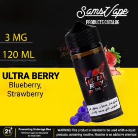 Sams Vape 120ml E Liquid In UAE - Image 9
