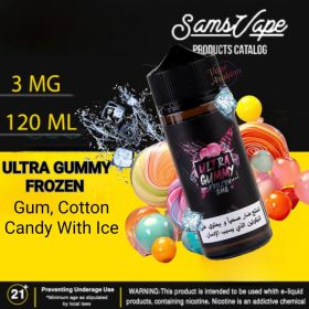 Sams Vape 120ml E Liquid In UAE - Image 6