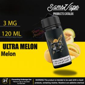 Sams Vape 120ml E Liquid In UAE - Image 3
