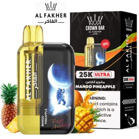 Al Fakher 25K Ultra 25000 Puffs Disposable Vape In UAE - Image 6