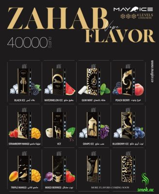 Zahab G400 40000 Puffs