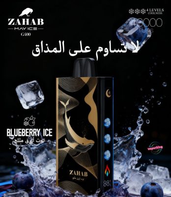 Zahab G400 40000 Puffs- Blueberry Ice