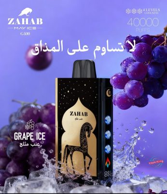 Zahab G400 40000 Puffs- Grape Ice