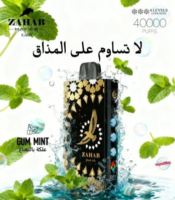 Zahab G400 40000 Puffs- Gum Mint