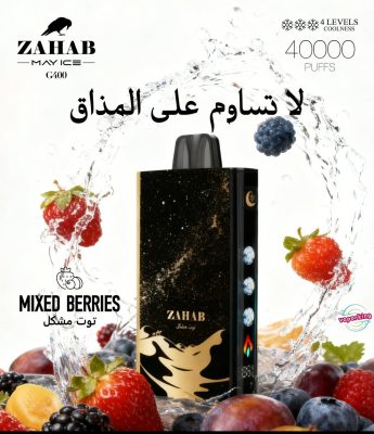 Zahab G400 40000 Puffs- Mixed Berries