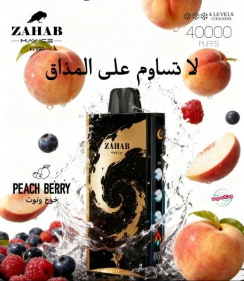 Zahab G400 40000 Puffs- Peach Berry