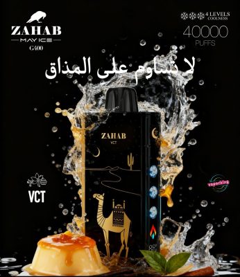 Zahab G400 40000 Puffs- VCT